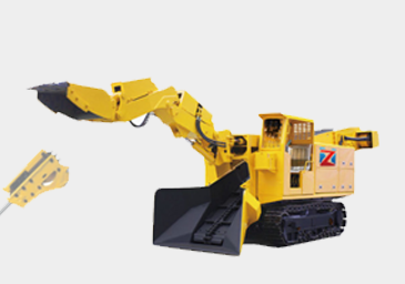 煤礦用挖掘式裝載機(jī) 煤礦用挖掘式裝載機(jī)